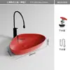Lavabo de Encimera Artístico Colorido con Forma Especial de Huevo Lavabo Integrado de Cerámica Lavabo de Baño para Balcón de un Solo Hueco