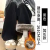 Pantalones Blancos de Pierna Ancha Forrados de Polar para Mujer, Pantalones Rectos de Chenille de Cintura Alta para Otoño e Invierno, Pantalones de Algodón Espesos y Cálidos de Lana de Cordero de Invierno