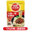Condimento para olla caliente de sol rojo de la pradera, sopa de cordero, escorpión, condimento picante para olla, salsa de sésamo, salsa para mojar olla caliente, salsa barbacoa