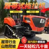 Cultivador de Esteira Ride-On com Múltiplos Acessórios, Máquina de Gerenciamento de Jardim, Cultivador para Estufas Pequenas