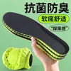 Palmilhas com Sensação de Pisar nas Nuvens, Suporte para Arco do Pé, Amortecimento a Ar Esportivo Masculino, Absorção de Choque, Alívio da Dor, Absorção de Suor, Prevenção de Odores, Ultra Macias, Respiráveis, Aumentadoras de Altura para Mulheres