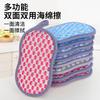 Toalha Jacquard em Forma de 8 Bloco Esponja de Lavar Louça Palha de Aço Pano de Cozinha Pano Mágico Doméstico Dupla Face Atacado de Fábrica