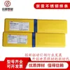 JinglEi MAtEriAl dE soldAdurA GES-309 AcErO InoxidablE Varilla dE soldAdurA A302 PrEsióN E309-16 AcErO EsPEciAl AcErO InoxidablE Varilla dE soldAdurA