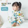 Saco de Dormir para Bebé Verano Delgado Gasa de Algodón Bambú Saco de Dormir a Prueba de Patadas Saco de Dormir para Niños Pijama para Bebé con Manga Removible y Abertura para Piernas