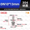 Conector pagoda de rosca macho de acero inoxidable 304 para tuberías de agua y mangueras, reductor de rosca externa para bombas de agua (4/6/1 pulgada).