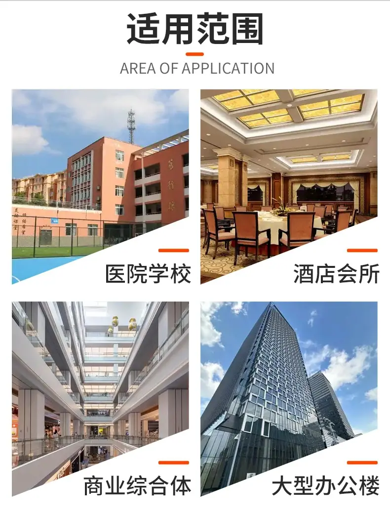 使用范围图片.jpg