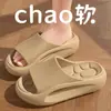 Pantuflas de suela gruesa de EVA para aumentar la altura, nuevo modelo de verano para hombre, adecuadas para usar al aire libre, cómodas para uso interior en casa, sandalias casuales para hombre