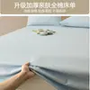 Sábana de Algodón Puro Jacquard Pieza Única para Dormitorio de Estudiante Individual Modelo Nuevo 2026 Sábana 100% Algodón Adecuada para Todas las Estaciones