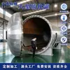 Tanque de vulcanização a vapor grande tanque de vulcanização produtos de borracha tanque de vulcanização tanque de baixa pressão mangueira de vulcanização tanque de vulcanização