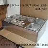 Bandejas de Acero Inoxidable 1/9, 1/6 para Porciones, Recipientes para Mermelada, Estantes para Almacenamiento de Alimentos y Condimentos, Estantes para Mesas de Operación, Tazones para Ingredientes para Tiendas de Té de Leche