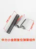 Zhongli Little King Kong Accesorios Controlador Eléctrico Completo para Carretilla Elevadora Manillar Ensamblaje de Rueda Motriz Motor Engranaje Disco de Freno