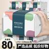 Paquete Grande de Papel de Seda, Precio Mayorista por Caja Completa, Pañuelos Comerciales y Domésticos Extra Grandes, Servilletas Paquete Familiar, Pañuelos Faciales Suaves