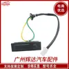 O interruptor do porta-malas 25380-4ba1a é adequado para modelos Nissan 2014-2020 2.0L e X-Trail T32