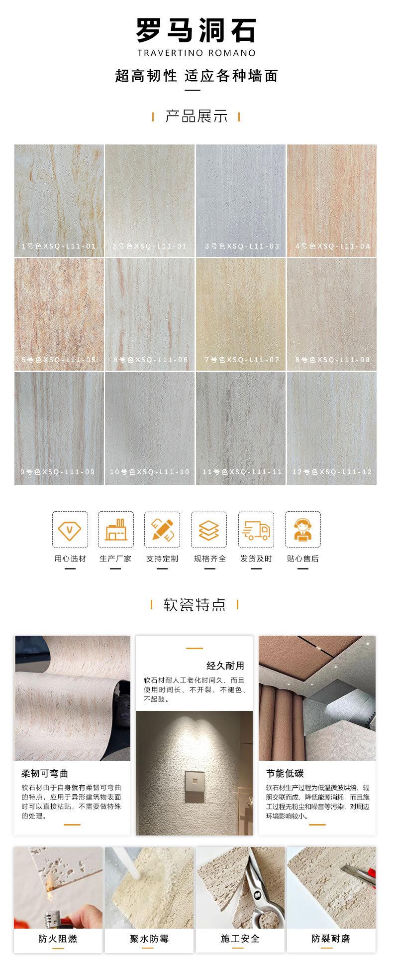 罗马洞石_01