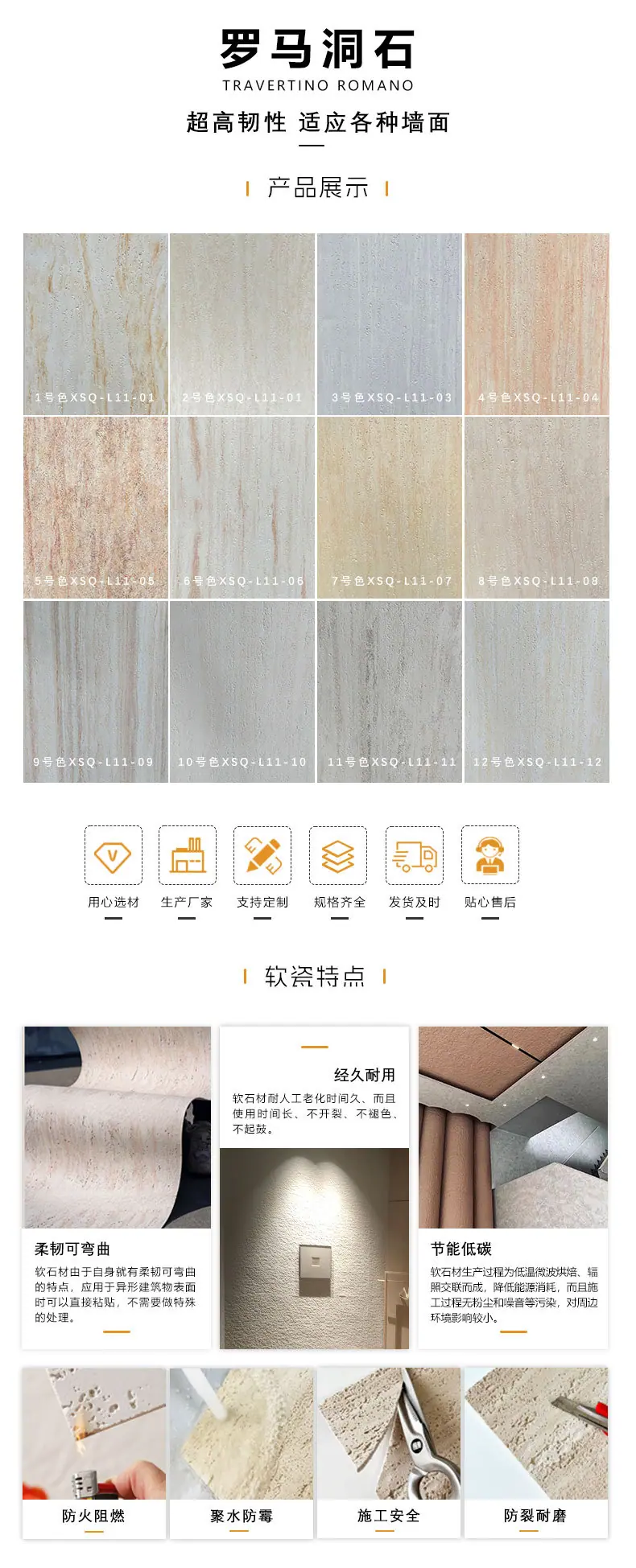 罗马洞石_01.jpg