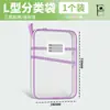 Bolsa Clasificadora de Materias en Forma de L para Estudiantes de Primaria, Bolsa para Guardar Documentos por Materia, Organizador de Tareas y Exámenes, Paquete de Útiles y Materiales de Estudio