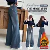 Jeans de Forro Polar para Niñas Otoño e Invierno 2025 Estilo Nuevo, Pantalones Acampanados Gruesos Casuales de Invierno para Niñas Grandes, Pantalones Largos Ligeramente Acampanados
