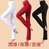 Pantalones Cuadrados para Bailar Pantalones de Baile para Mujer Pantalones Largos Negros Otoño e Invierno Modal Espesado Holgados Pantalones de Práctica de Baile Latino Yoga