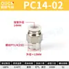 Accesorios de conexión rápida para manguera de aire PC8-02/PC10-02/PC4-M5/PC6-01 conectores rectos pasantes roscados para manguera de aire
