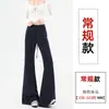 Pantalones de Yoga Microacampanados Sensación de Alta Gama Pantalones Acampanados Pantalones Microacampanados Pantalones de Pierna Ancha Sueltos de Cintura Alta Elásticos Pantalones Casuales Pantalones Máscara