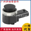 66209270491 Adecuado para Bmw E83 Radar de Reversa, Detector de Sonda de Ojo Eléctrico, Sensor de Estacionamiento