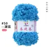 Hilo de lana rizado tipo peluche, bucle de hilo hecho a mano, hilo DIY para tejer bufandas, gorros, muñecas y cabello de muñeca
