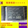 Nuevo microcontrolador MCU STM32F429VET6 de 32 bits LQFP-100 ARM Cortex M4