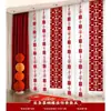 Adesivos de Palavras Felizes Longos para Casamento, Penduricalhos para Cortina, Conjunto de Decoração para Quarto de Casamento, Decoração de Quarto de Casa Nova, Guirlanda de Borboletas para Quarto