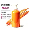 Frasco de Tinta Acrílica Tipo Pressão 500ml para Pintura de Parede, Materiais de Arte para Crianças, Tinta Pastosa DIY, Atacado Dongyang