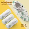 Cobre-sapatos descartáveis de desenho animado, tecido não tecido espessado, cobre-pés antiderrapante e resistente ao desgaste para ambientes internos, tamanho único à prova de poeira para adultos e estudantes
