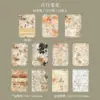 Día Hermoso Papel de Encaje Hueco Papel Viejo Serie Floral 6 Tipos Combinación Retro Papel Base para Collage