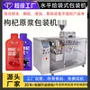 Máquina de Embalagem Líquida de Purê de Goji Berry Saída Dupla Embalagem em Bolsa Horizontal Bebida Quantitativa Máquina de Enchimento de Bolsa de Formato Especial Quantitativa Inteligente