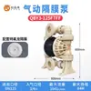 En Stock Buena Marca Qby3 Bomba de Diafragma Neumático, Disponible en Múltiples Materiales y Especificaciones, Directo de Fábrica Autorizada