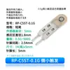 Sensor de Presión Flexible de Película Delgada Fsr402 Pantalla Resistiva Sensible a la Fuerza Módulo de Detección Táctil Rfp602