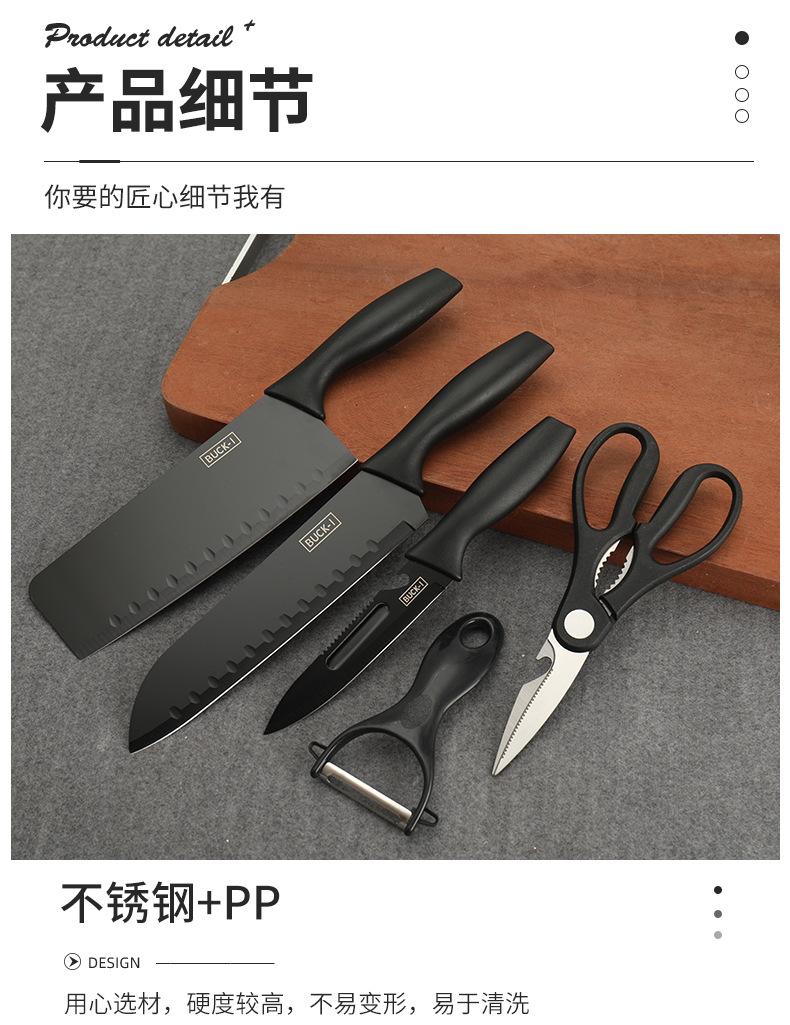 礼品套刀_08