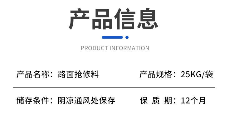 达盛世详情模板-恢复的_04