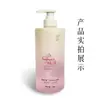 Shampoo com Óleo de Fragrância de Origem Vegetal Controle de Oleosidade, Shampoo Refrescante Anticaspa, Gel de Banho com Aminoácidos, Máscara Capilar Nutritiva, Condicionador