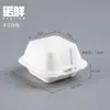 Caja de Pulpa de Papel Desechable para Hamburguesa Personalizable Ecológica Biodegradable Soporta Impresión Caja para Hamburguesa de 4 pulgadas 6 pulgadas Grado Alimenticio