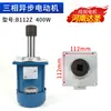 Motor asíncrono trifásico en miniatura Motor actuador YT1 YDT80-2 80W YDT140-2 ASF82A120W
