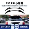 Aplicable a Mini Cooper S F55 F56 2014-2024 Spoiler de Techo Spoiler Trasero Difusor Piezas Modificadas Transfronterizas
