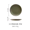 Platos de Cerámica para Restaurantes y Hoteles, Platos para Bistec Estilo Europeo, Platos para Pasta Estilo Occidental, Platos para Comedor Doméstico, Platos Hondos de Cerámica Rústica Estilo Japonés