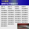 Cadenas Antideslizantes Engrosadas para Triciclos, Coches Pequeños, Furgonetas, SUVs, Camiones Todoterreno, Monovolúmenes, Cadenas Antideslizantes de Cobertura Completa Sin Encriptación