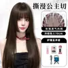 Peruca para cabeça inteira para mulheres, com aparência natural, simula cabelo humano, corte de princesa, volumosa, cabelo longo e liso, adequada para uso diário e contorno facial