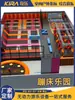 El Fabricante de Equipos de Diversión Qile Suministra el Popular Parque de Trampolines en el Centro Universal de Chengdu y el Parque Deportivo Hi-Ma Le Dong