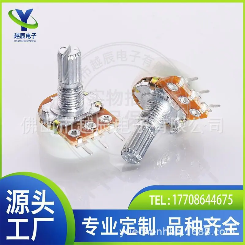 148单联 带防尘罩