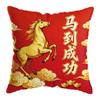 2026 Almohada de Dibujos Animados Auspiciosa para el Año Nuevo en Casa, Almohada Festiva del Año del Caballo con Almohadilla de Cojín Impresa con Logo