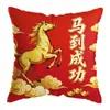 Almohada Auspiciosa Personalizada para el Año Nuevo 2026, Almohada Festiva del Año del Caballo, Cojín de Almohada Personalizado con Impresión de Logo