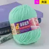 Sanli lã de bebê produtos genuínos bebê bebê algodão leite proteína de seda lã tricotado à mão espessura média querido bebê