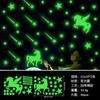 Lvkang Decoración de Techo para Dormitorio Infantil, Pegatinas de Pared de Unicornio, Estrellas Fluorescentes, Estrellas Luminosas, Cielo Superior, Pegatinas Luminosas