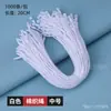 Cordón de bala desechable para ropa, hebilla de cuerda para llevar a mano, etiqueta directa de fábrica para colgar en grano.